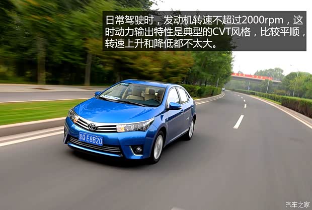 一汽丰田 卡罗拉 2014款 1.8L CVT 至高版