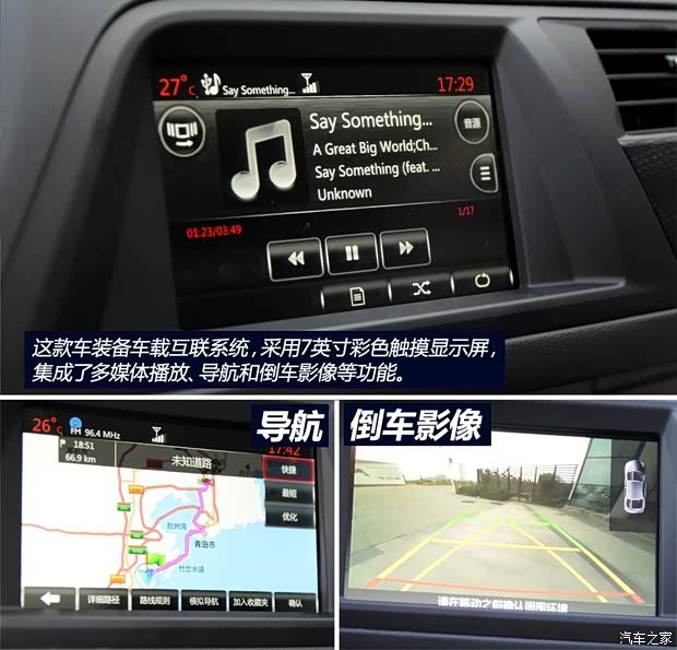 東風(fēng)雪鐵龍 雪鐵龍C5 2014款 1.6T 自動(dòng)尊貴型