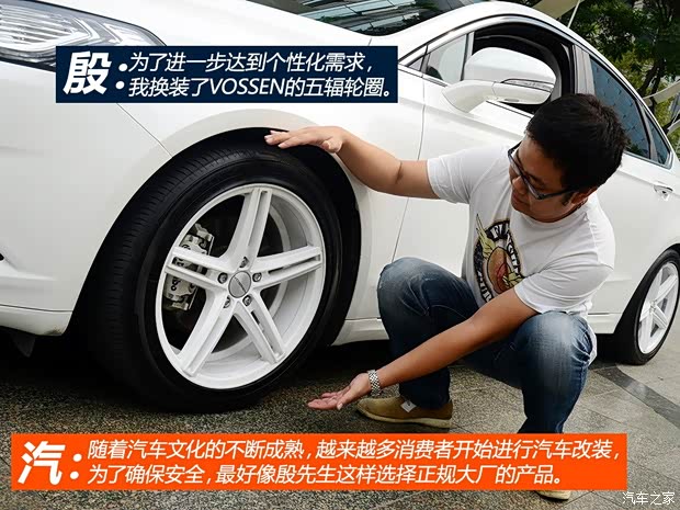 長安福特 蒙迪歐 2013款 2.0L GTDi240豪華運動型