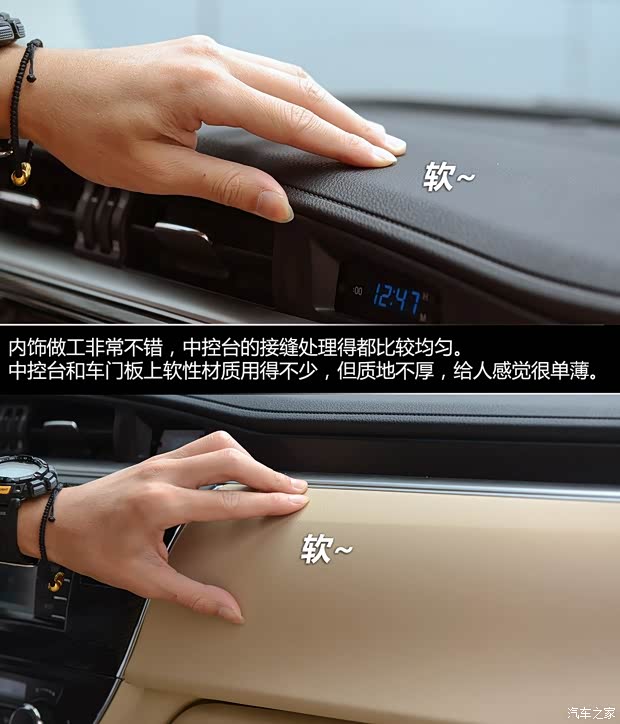 一汽丰田 卡罗拉 2014款 1.8L CVT 至高版 一汽丰田 卡罗拉 2014款 1.8L CVT 至高版