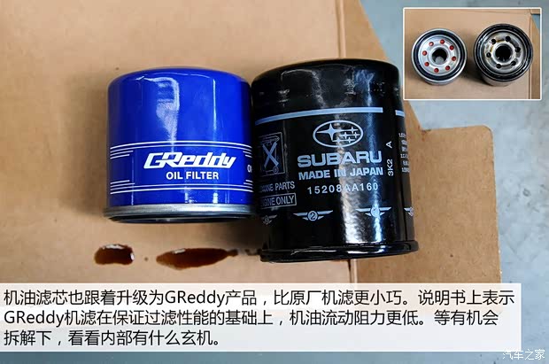 斯巴鲁 斯巴鲁BRZ 2013款 2.0L 手动豪华型 斯巴鲁 斯巴鲁BRZ 2013款 2.0L 手动豪华型