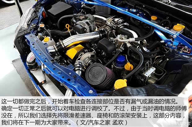 斯巴鲁 斯巴鲁BRZ 2013款 2.0L 手动豪华型 斯巴鲁 斯巴鲁BRZ 2013款 2.0L 手动豪华型