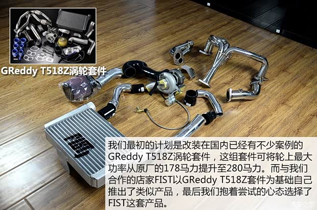 斯巴鲁 斯巴鲁BRZ 2013款 2.0L 手动豪华型 斯巴鲁 斯巴鲁BRZ 2013款 2.0L 手动豪华型