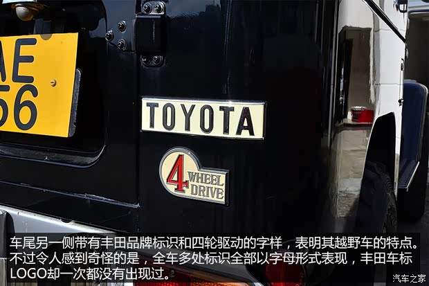 豐田(進口) 蘭德酷路澤(進口) 1978款 BJ40 豐田(進口) 蘭德酷路澤(進口) 1978款 BJ40