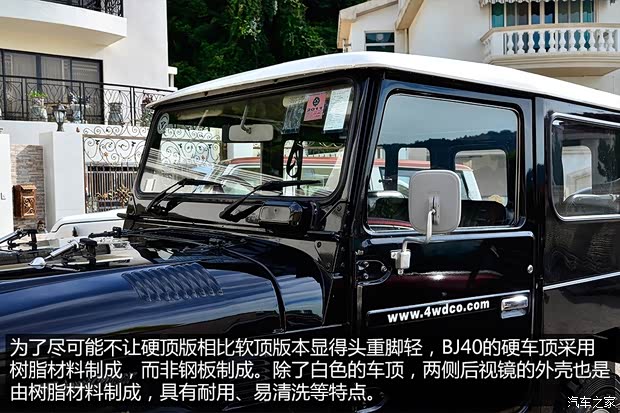 豐田(進口) 蘭德酷路澤(進口) 1978款 BJ40 豐田(進口) 蘭德酷路澤(進口) 1978款 BJ40