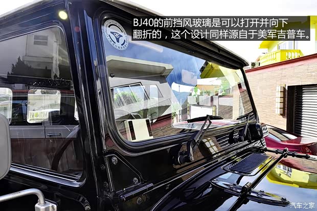 豐田(進口) 蘭德酷路澤(進口) 1978款 BJ40 豐田(進口) 蘭德酷路澤(進口) 1978款 BJ40