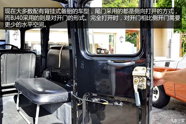 豐田(進口) 蘭德酷路澤(進口) 1978款 BJ40 豐田(進口) 蘭德酷路澤(進口) 1978款 BJ40