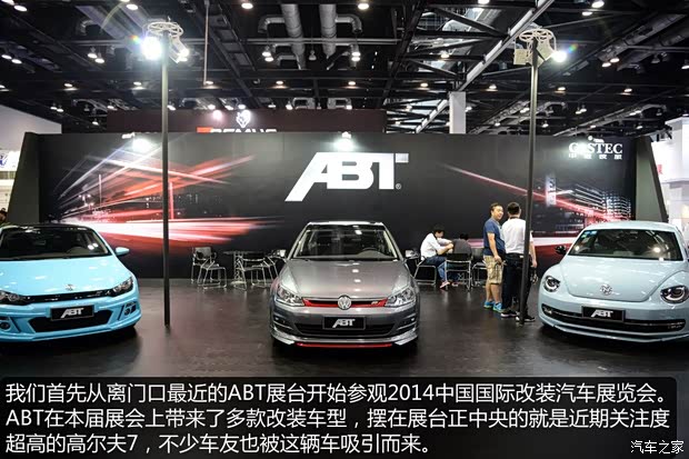 一汽-大眾 高爾夫 2014款 1.4TSI 自動(dòng)旗艦型