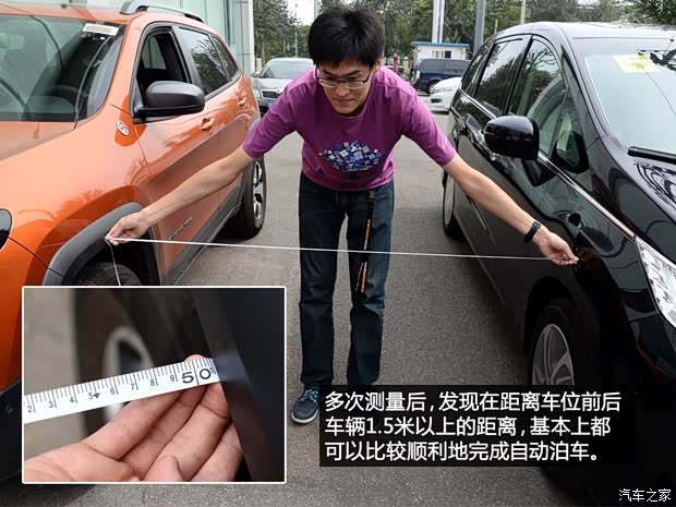 广汽本田 奥德赛 2015款 2.4L 至尊版