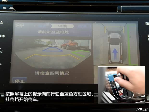 广汽本田 奥德赛 2015款 2.4L 至尊版