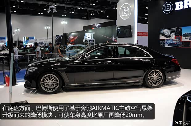 巴博斯 巴博斯 S级 2014款 40S