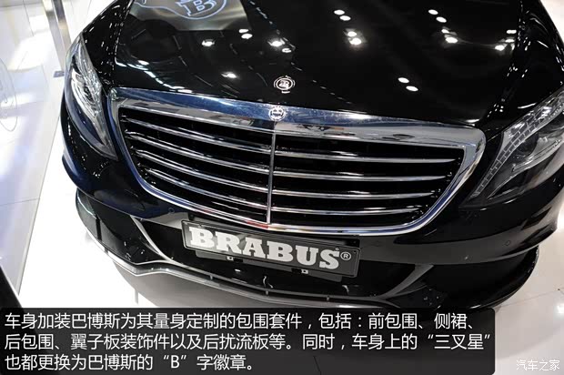 巴博斯 巴博斯 S级 2014款 40S