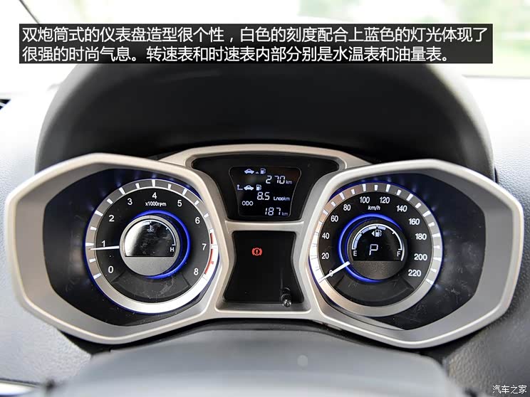 江淮汽车 瑞风S3 2014款 1.5L CVT豪华智能型