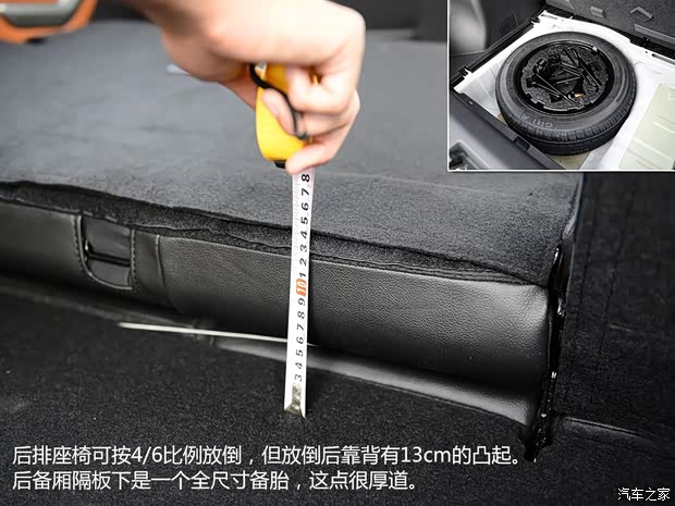 江淮汽车 瑞风S3 2014款 1.5L CVT豪华智能型