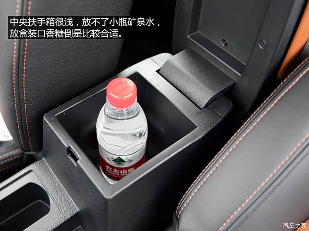 江淮汽车 瑞风S3 2014款 1.5L CVT豪华智能型