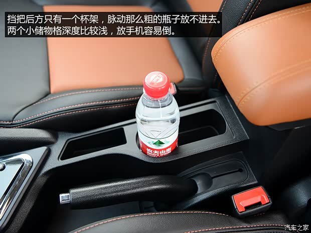 江淮汽车 瑞风S3 2014款 1.5L CVT豪华智能型