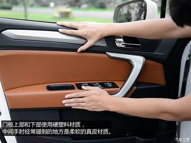 江淮汽车 瑞风S3 2014款 1.5L CVT豪华智能型