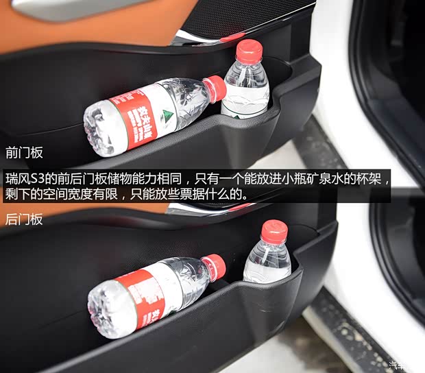 江淮汽车 瑞风S3 2014款 1.5L CVT豪华智能型