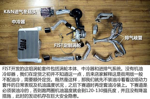 斯巴鲁 斯巴鲁BRZ 2013款 2.0L 手动豪华型 斯巴鲁 斯巴鲁BRZ 2013款 2.0L 手动豪华型