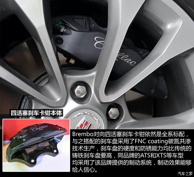 通用凯迪拉克 凯迪拉克ATS-L 2014款 28T 领先型