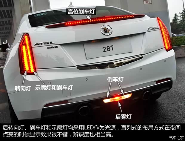 通用凯迪拉克 凯迪拉克ATS-L 2014款 28T 领先型