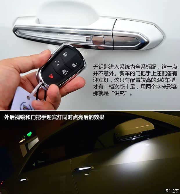 通用凯迪拉克 凯迪拉克ATS-L 2014款 28T 领先型