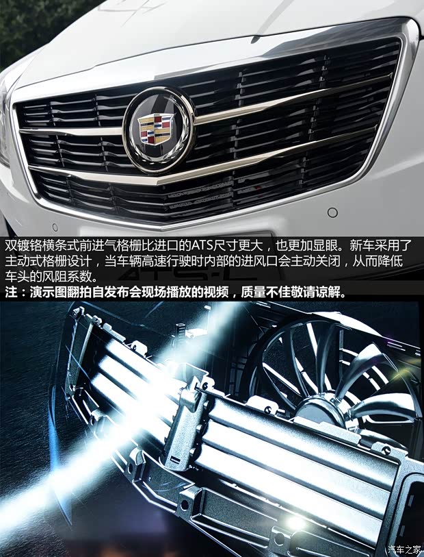 通用凯迪拉克 凯迪拉克ATS-L 2014款 28T 领先型