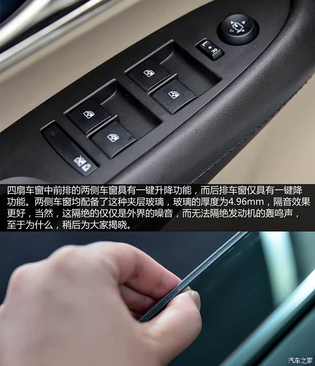 通用凯迪拉克 凯迪拉克ATS-L 2014款 28T 领先型