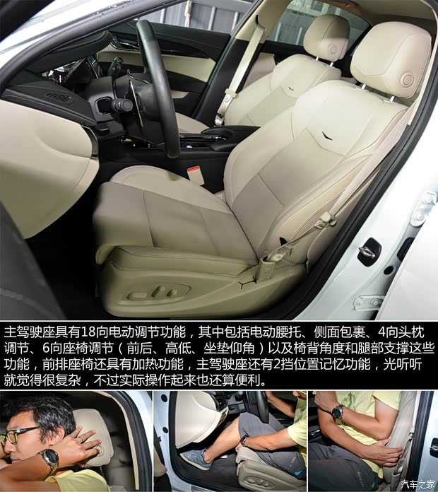 通用凯迪拉克 凯迪拉克ATS-L 2014款 28T 领先型