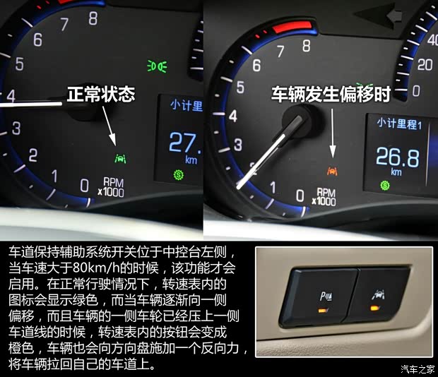 通用凯迪拉克 凯迪拉克ATS-L 2014款 28T 领先型