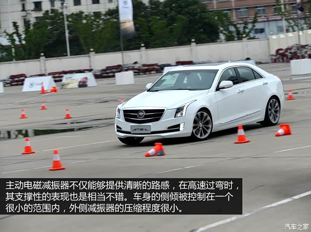 通用凯迪拉克 凯迪拉克ATS-L 2014款 28T 领先型 通用凯迪拉克 凯迪拉克ATS-L 2014款 28T 领先型