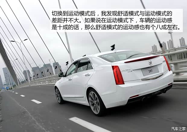 通用凯迪拉克 凯迪拉克ATS-L 2014款 28T 领先型 通用凯迪拉克 凯迪拉克ATS-L 2014款 28T 领先型