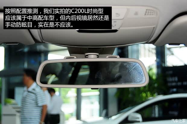 北京奔驰 奔驰C级 2015款 C 200L 基本型