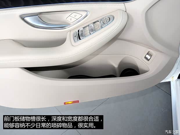 北京奔驰 奔驰C级 2015款 C 200L 基本型