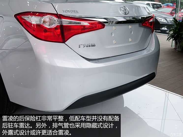 广汽丰田 雷凌 2014款 1.6E 手动新锐版