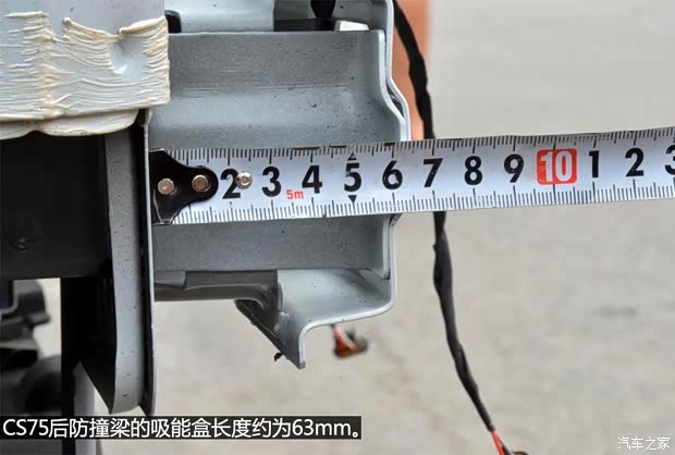 长安汽车 长安CS75 2014款 1.8T 自动精英型 长安汽车 长安CS75 2014款 1.8T 自动精英型