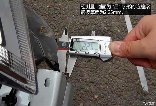 長安汽車 長安CS75 2014款 1.8T 自動精英型