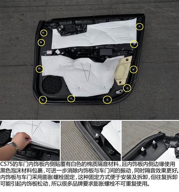 长安汽车 长安CS75 2014款 1.8T 自动精英型 长安汽车 长安CS75 2014款 1.8T 自动精英型