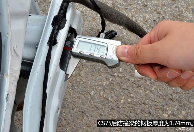 长安汽车 长安CS75 2014款 1.8T 自动精英型 长安汽车 长安CS75 2014款 1.8T 自动精英型