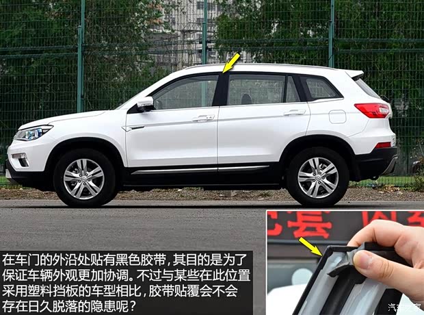 长安汽车 长安CS75 2014款 1.8T 自动精英型 长安汽车 长安CS75 2014款 1.8T 自动精英型