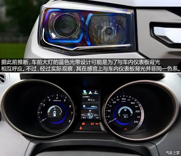 长安汽车 长安CS75 2014款 1.8T 自动精英型 长安汽车 长安CS75 2014款 1.8T 自动精英型