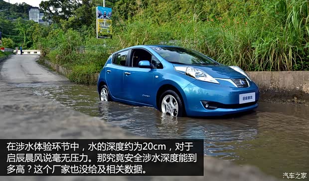 东风日产 晨风 2013款 基本型 东风日产 晨风 2013款 基本型