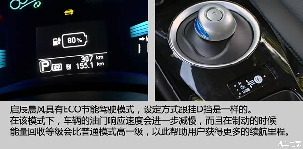东风日产 晨风 2013款 基本型 东风日产 晨风 2013款 基本型