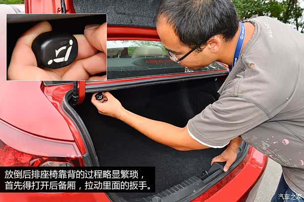 长安马自达 马自达3 Axela昂克赛拉 2014款 三厢 2.0L 自动旗舰型 长安马自达 马自达3 Axela昂克赛拉 2014款 三厢 2.0L 自动旗舰型