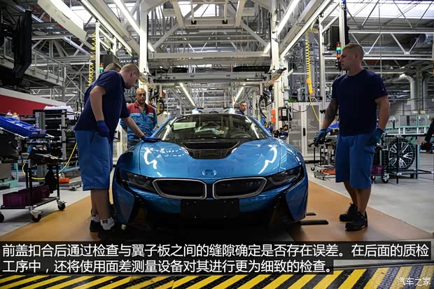 宝马(进口) 宝马i8 2015款 基本型 宝马(进口) 宝马i8 2015款 基本型