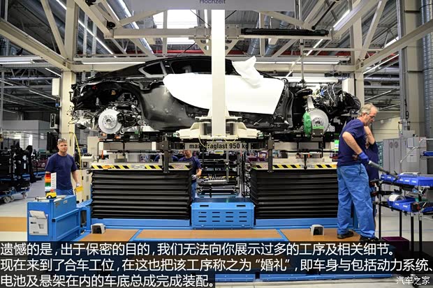 宝马(进口) 宝马i8 2015款 基本型 宝马(进口) 宝马i8 2015款 基本型