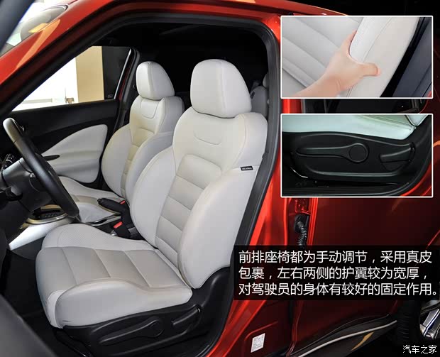 英菲尼迪 英菲尼迪ESQ 2014款 基本型