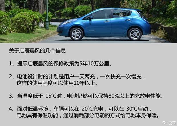 东风日产 晨风 2013款 基本型 东风日产 晨风 2013款 基本型