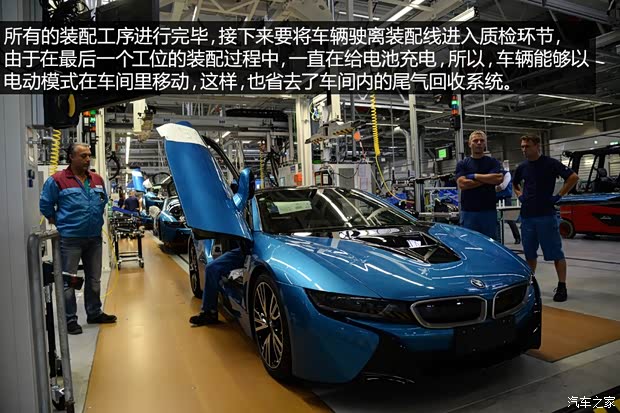 宝马(进口) 宝马i8 2015款 基本型 宝马(进口) 宝马i8 2015款 基本型