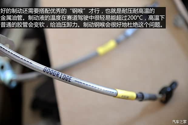 东风雪铁龙 爱丽舍 2014款 1.6L 手动时尚型